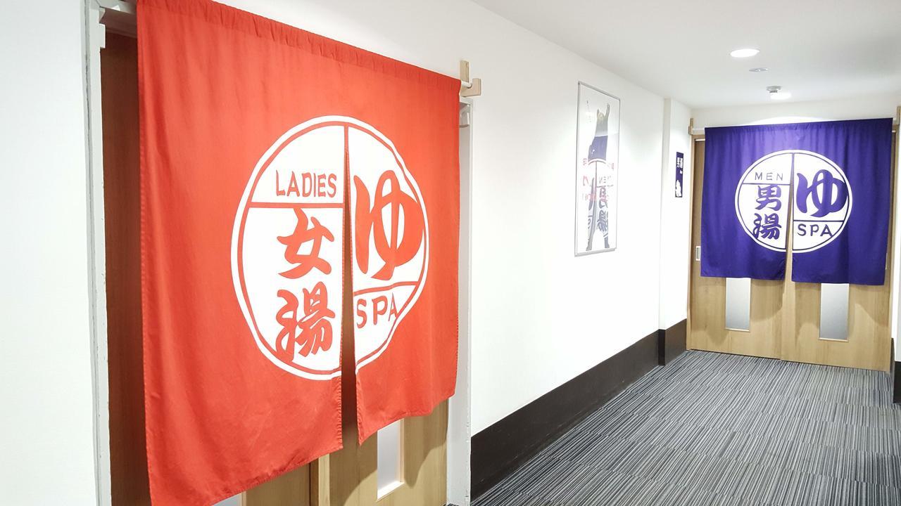 Toya-Onsen Hotel Hanabi Toyako Exterior photo